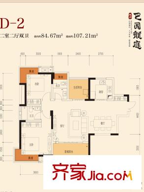 巴國(guó)龍庭一期高層11/12號(hào)樓標(biāo)準(zhǔn)層D-2戶型 2室2廳2衛(wèi)1廚