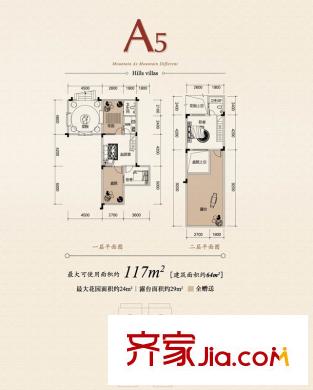 仙女山上的院子一期A5戶型 2室2廳1衛(wèi)1廚