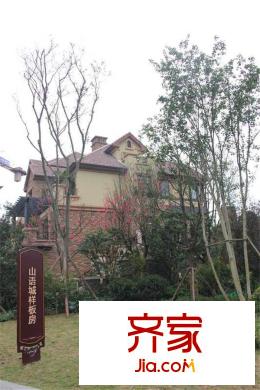 中國鐵建山語城小區(qū)道路實景（2014-6）