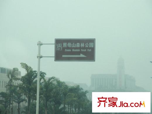 協(xié)信溪山墅周邊照母山森林公園