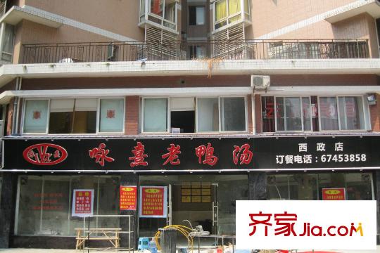 長江實業(yè)地產(chǎn)逸翠莊園項目周邊商鋪