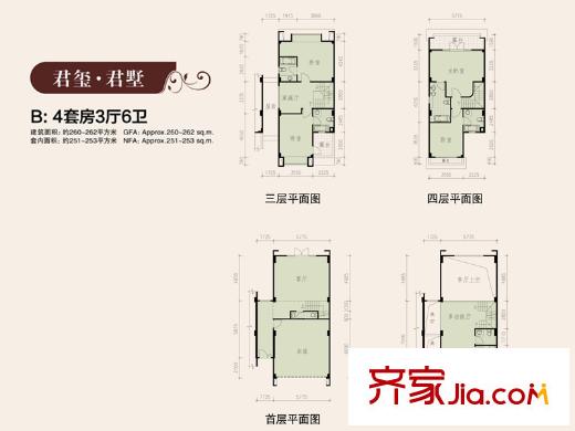 長江實(shí)業(yè)地產(chǎn)逸翠莊園四期獨(dú)棟別墅君璽君墅B戶型 4室3廳6衛(wèi)1廚