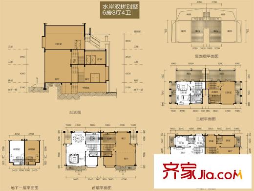 長江實(shí)業(yè)地產(chǎn)逸翠莊園B期雙拼水岸別墅300平米戶型躍層 6室3廳4衛(wèi)1廚