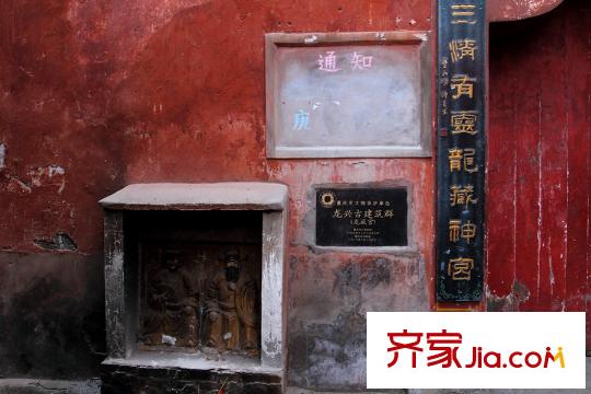 中航小鎮(zhèn)項目周邊龍興古鎮(zhèn)