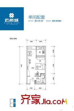 云尚城一期1號樓標(biāo)準(zhǔn)層1/2/9/10/13/14號房戶型 1室1廳1衛(wèi)1廚