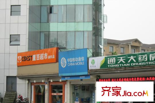 云尚城周邊商鋪