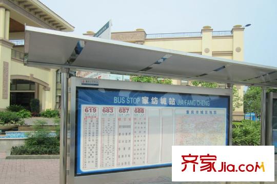云尚城周邊公交站