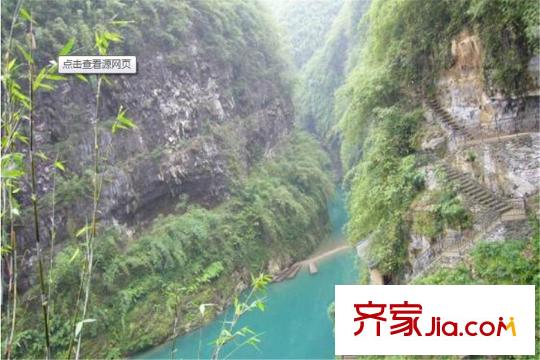 凱邦兩江城周邊阿依河景區(qū)