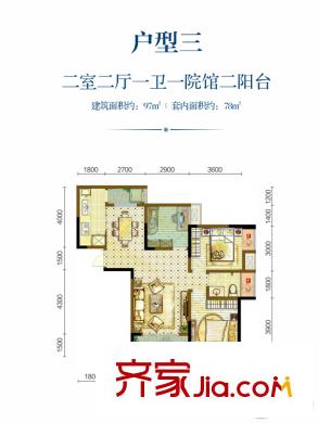 嘉悅江庭二期高層4―11號樓標準層戶型三 2室2廳1衛(wèi)1廚