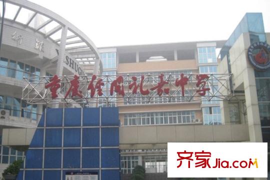 嘉悅江庭二期周邊禮嘉中學