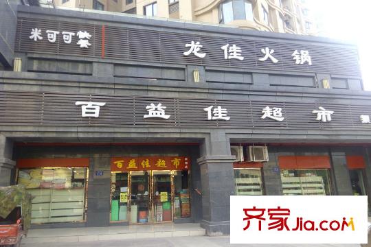 銀翔城周邊商業(yè)