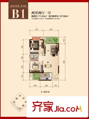 銀翔城三期2、6號樓標準層B1戶型 2室2廳1衛(wèi)1廚
