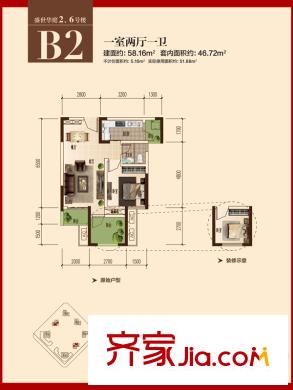 銀翔城三期2、6號樓標準層B2戶型 1室2廳1衛(wèi)1廚