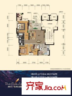 南方書苑湖畔1期1、2棟2單元標(biāo)準(zhǔn)層2號(hào)房 3室2廳2衛(wèi)1廚