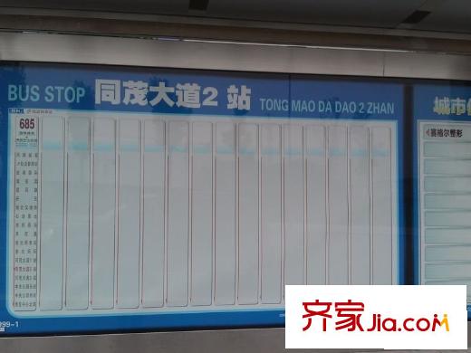 天晉項目周邊公交車站