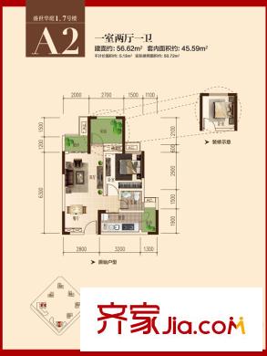 銀翔城三期1、7號樓標準層A2戶型 1室2廳1衛(wèi)1廚