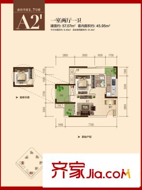 銀翔城三期1、7號樓標準層A2′戶型 1室2廳1衛(wèi)1廚