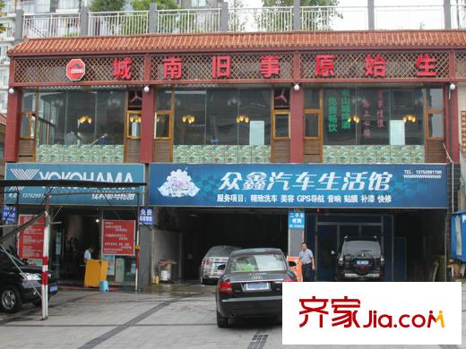 南方書苑湖畔周邊商鋪