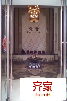 天晉售樓部（2015.03.12）