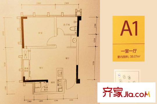 天晉一期1/2號樓38平方米標(biāo)準(zhǔn)層A1戶型 1室1廳1衛(wèi)1廚