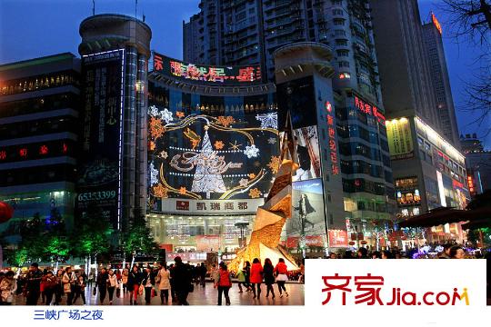 中潤(rùn)88號(hào)項(xiàng)目周邊三峽廣場(chǎng)