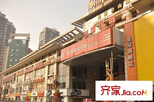 冠宏時代周邊新世紀百貨