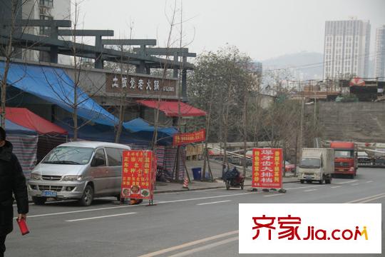 冠宏時代周邊大排檔