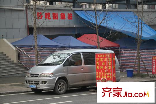 冠宏時代周邊魚火鍋店