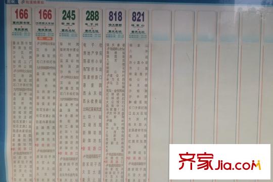 冠宏時代周邊公交站