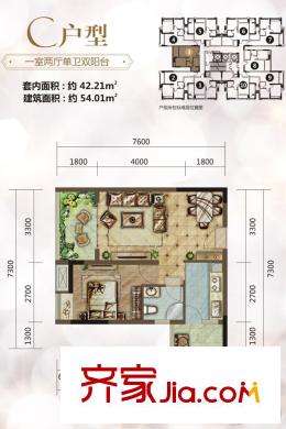 冠宏時(shí)代一期高層2號(hào)樓標(biāo)準(zhǔn)層C戶型 1室2廳1衛(wèi)1廚