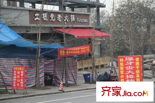 冠宏時代周邊大排檔