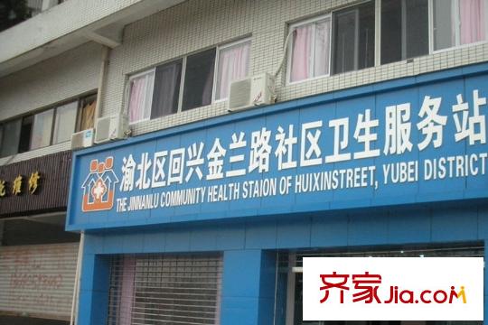 水木香山一期周邊衛(wèi)生服務站