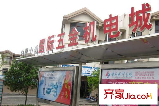 水木香山一期周邊公交車站