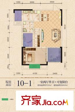 海志觀月山水高層10號(hào)樓標(biāo)準(zhǔn)層10-1戶型 1室2廳1衛(wèi)1廚
