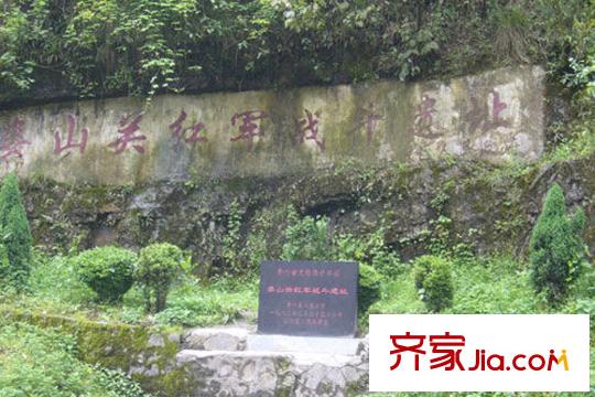 力帆婁山棲谷項(xiàng)目周邊婁山關(guān)風(fēng)景區(qū)