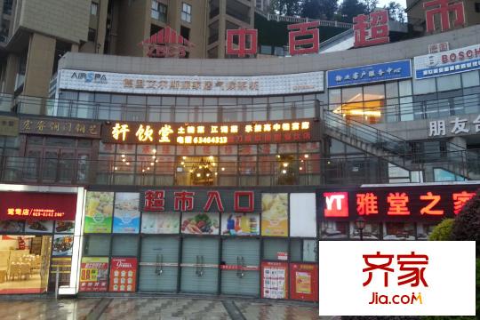 美利山公園城市小區(qū)底商實(shí)景（2015-9）