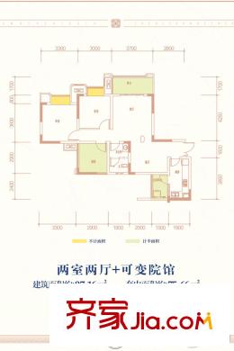 美利山公園城市六期176/177棟標準層D戶型 2室2廳1衛(wèi)1廚