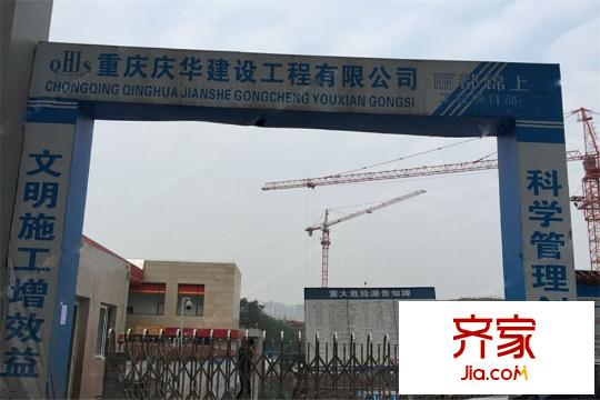 麗都錦上工程進(jìn)度圖（2015.3）