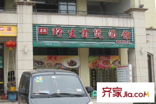 麗都錦上周邊臨街商鋪