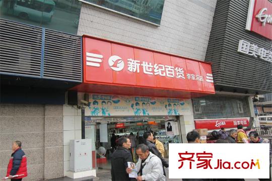 麗都錦上周邊新世紀(jì)超市