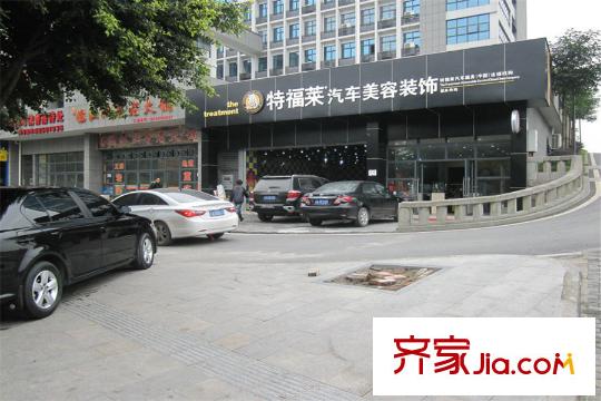 麗都錦上周邊汽車美容店