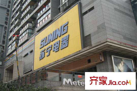 麗都錦上周邊蘇寧電器都和廣場店