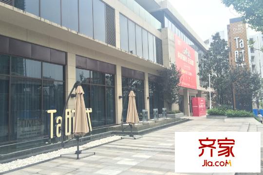 澤京Ta時代售樓部