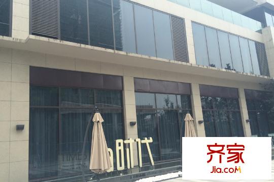 澤京Ta時(shí)代售樓部實(shí)景（2015.09）