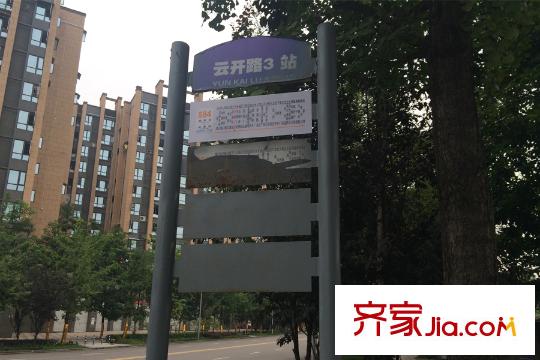 澤京Ta時代周邊公交站