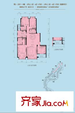 長江實業(yè)地產(chǎn)平方米湖園一期洋房1-3、7-9幢3-6層A戶型1號房 4室2廳3衛(wèi)1廚