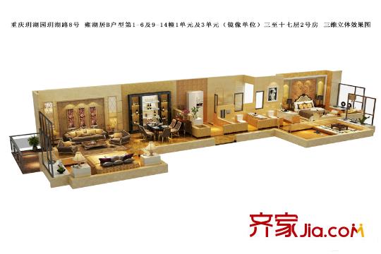 長江實業(yè)地產(chǎn)平方米湖園一期高層標準層A6戶型 3室2廳2衛(wèi)1廚
