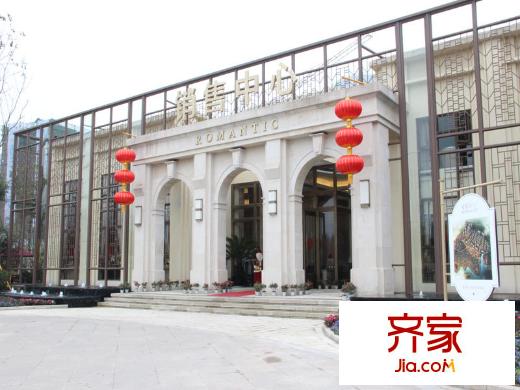 愛(ài)情谷售樓部（2014.2.11）