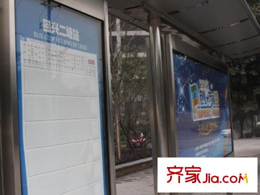 樂信愛琴嶼周邊公交站