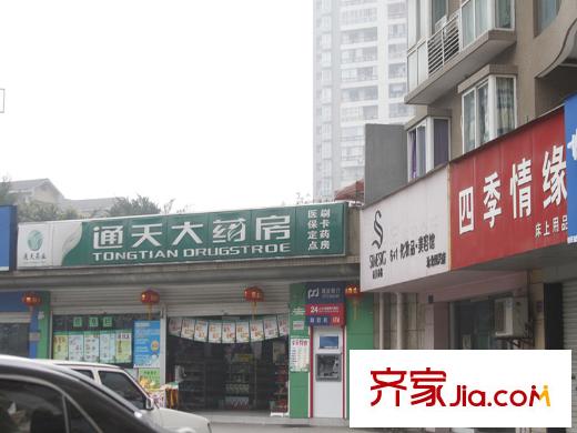 樂(lè)信愛(ài)琴嶼周邊藥房